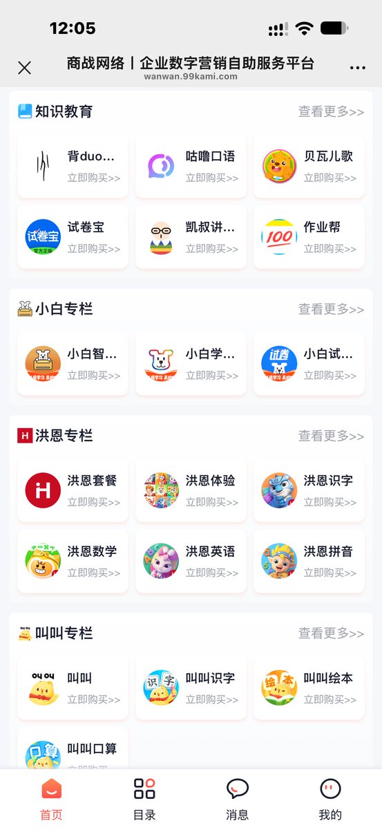 hyh1564069's tweet photo. 挖掘到一个宝藏网址：https://t.co/81ViUJTwAW

闲鱼一手货源全在这 https://t.co/U5UKGhInhD