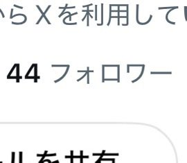 8pnuginugi's tweet photo. ‼️ https://t.co/ZwzsJqdvvK