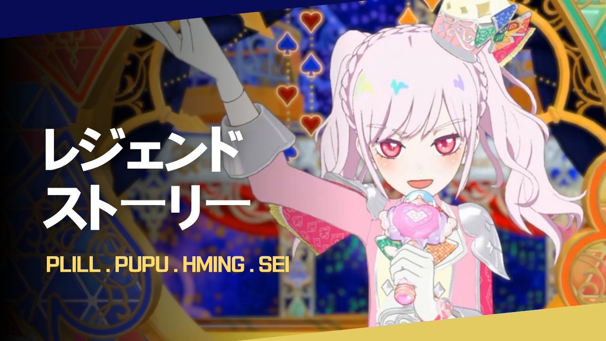 HMing_Pripara's tweet photo. 프릴이도 있어욤 
계정 생성 초반 갯수 제한 걸려서 업로드 못하는 중.. https://t.co/k6JZWw0ag6