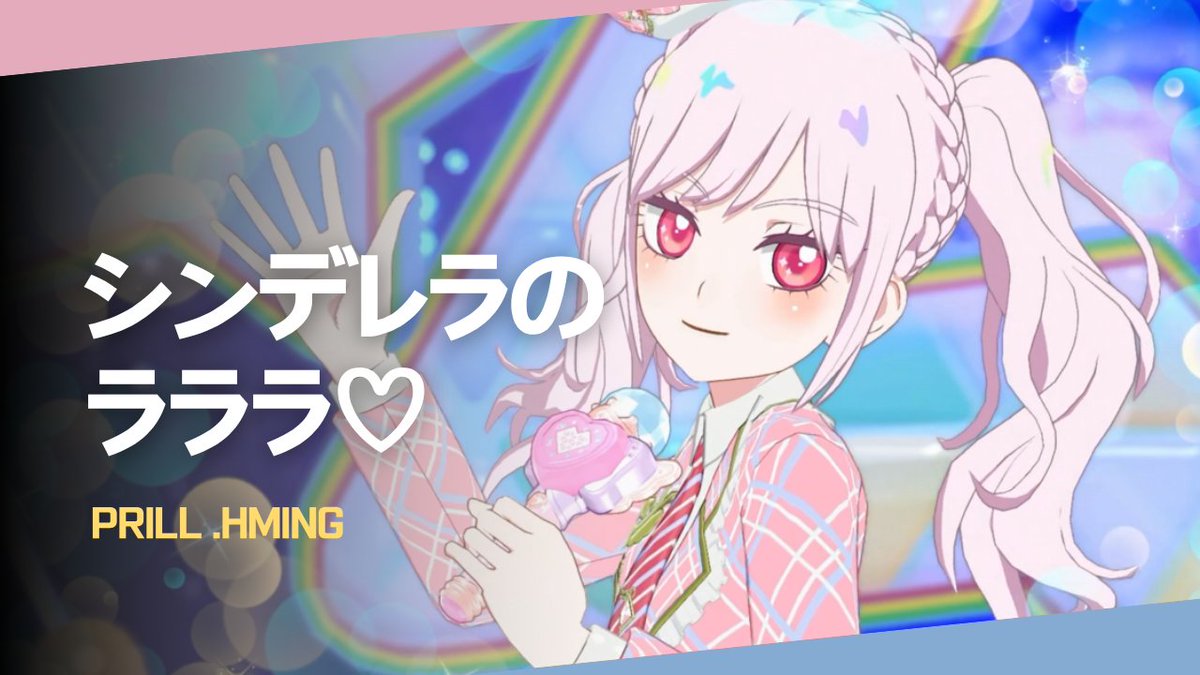 HMing_Pripara's tweet photo. 프릴이도 있어욤 
계정 생성 초반 갯수 제한 걸려서 업로드 못하는 중.. https://t.co/k6JZWw0ag6