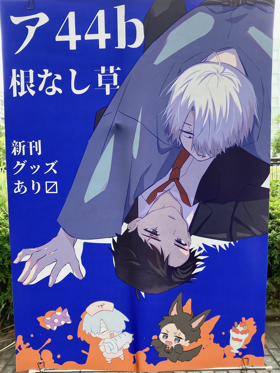 5nbe__'s tweet photo. 最後尾札、列途中札、ポスターが欲しい方がいらっしゃいましたら今から来ていただけますでしょうか
★先着で受け付けます
★一人につきどれか一つでお願いします
最後尾札：A4程度
列途中札：A4程度
ポスター：A1サイズ https://t.co/09Yvs5DDgf
