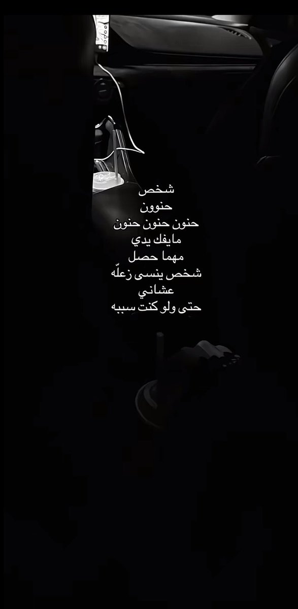 Zoztv4h's tweet photo. الى عندي يزعل على شي هو سببه و��زعل مايعبرني 🤣💔 https://t.co/H1bY2r2f8e