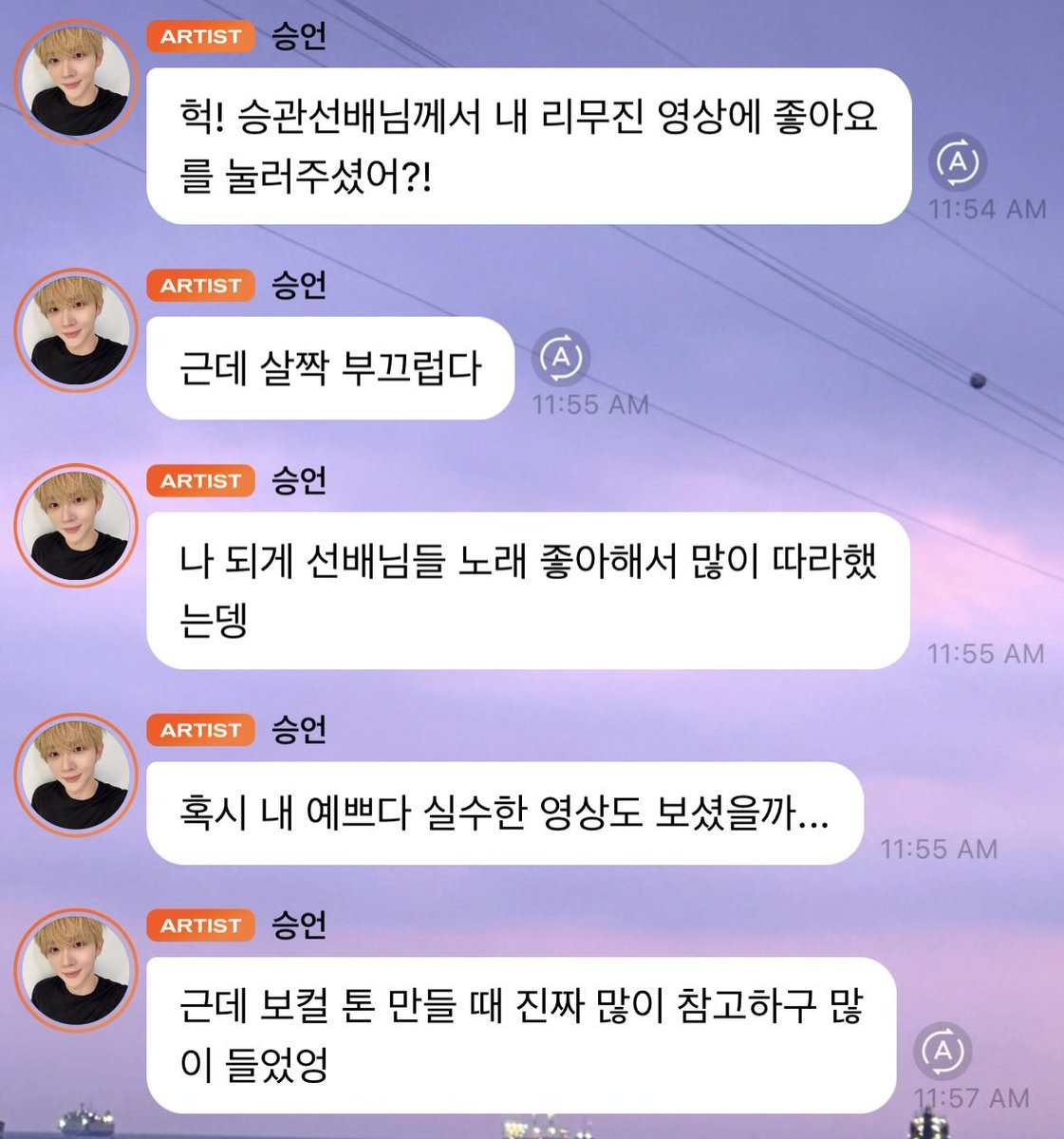 eonbincho's tweet photo. 🐿️: 헉! seungkwan sunbaenim liked my video?! (of him singing pretender on lee mujin service)
🐿️: but i’m a little embarrassed
🐿️: i really love sunbaemin songs so i’ve sung along to them a lot hehe.
🐿️: i wonder if he’s also seen the video where i messed up singing ‘Pretty U’…
🐿️: but i really took a lot of inspiration from him and listened to his singing a lot when i was developing my vocal tone