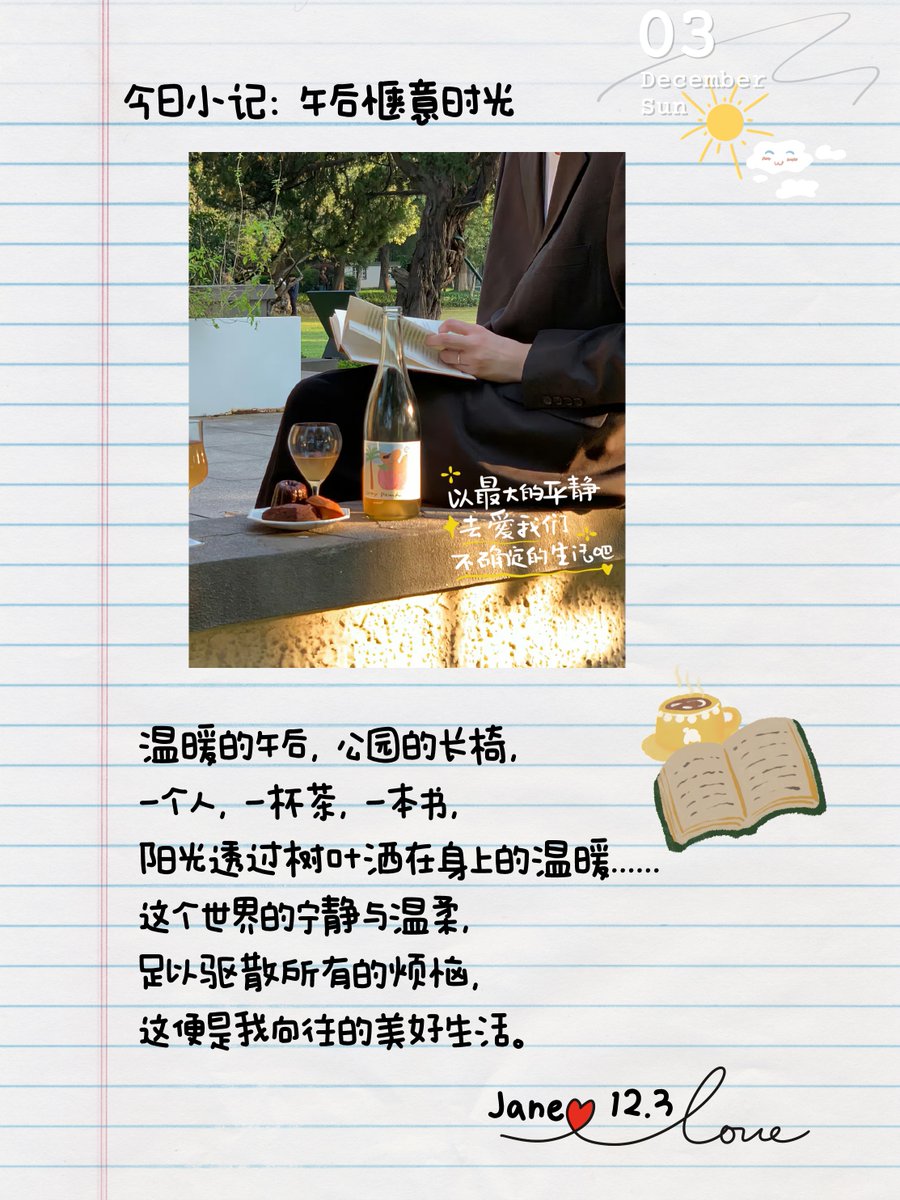 sisr_s2's tweet photo. [呵乩酥伪に纏わる日常の小さな幸せを切り取った一瞬をシェア] https://t.co/GUItaSj1im