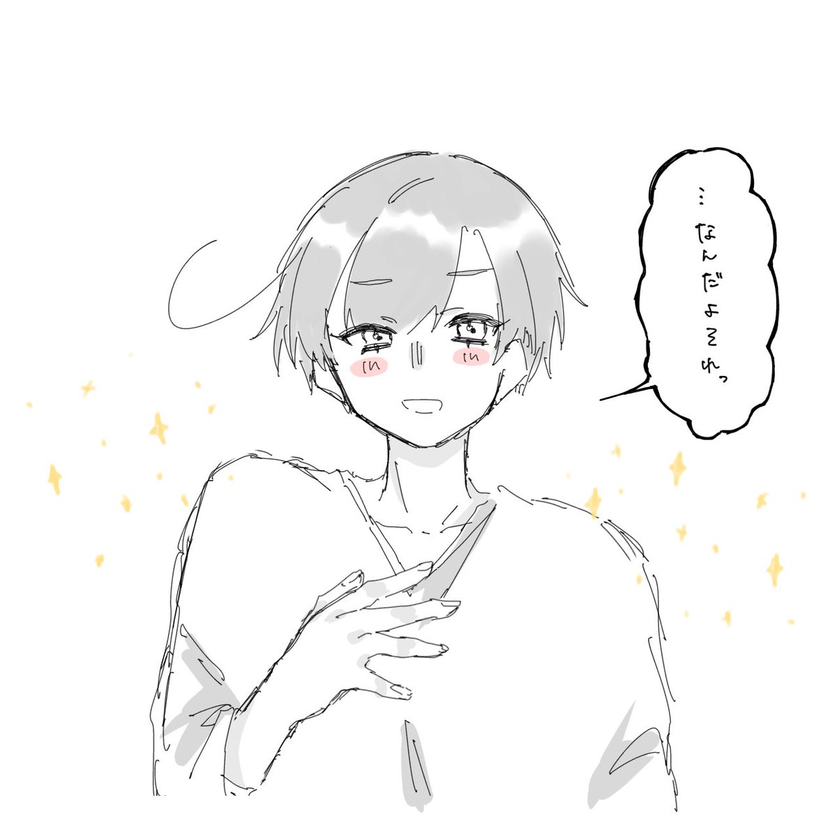 amaguri_mochi's tweet photo. いつでもかけてくれよ https://t.co/vwKOA4TULX