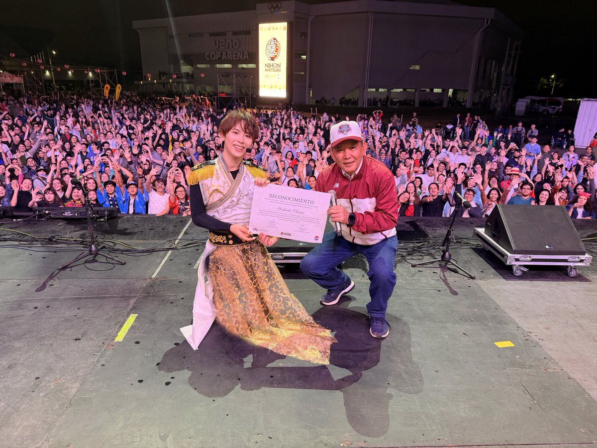 ookawayoshiaki's tweet photo. パラグアイでのコンサート
大成功で終えました✨

僕のソロ箏演奏ステージ、
多くの方々が集まってくださり..😭

見てください！この写真✨🫶

#コトメン海外公演
#パラグアイ https://t.co/vGCYkuzgMK