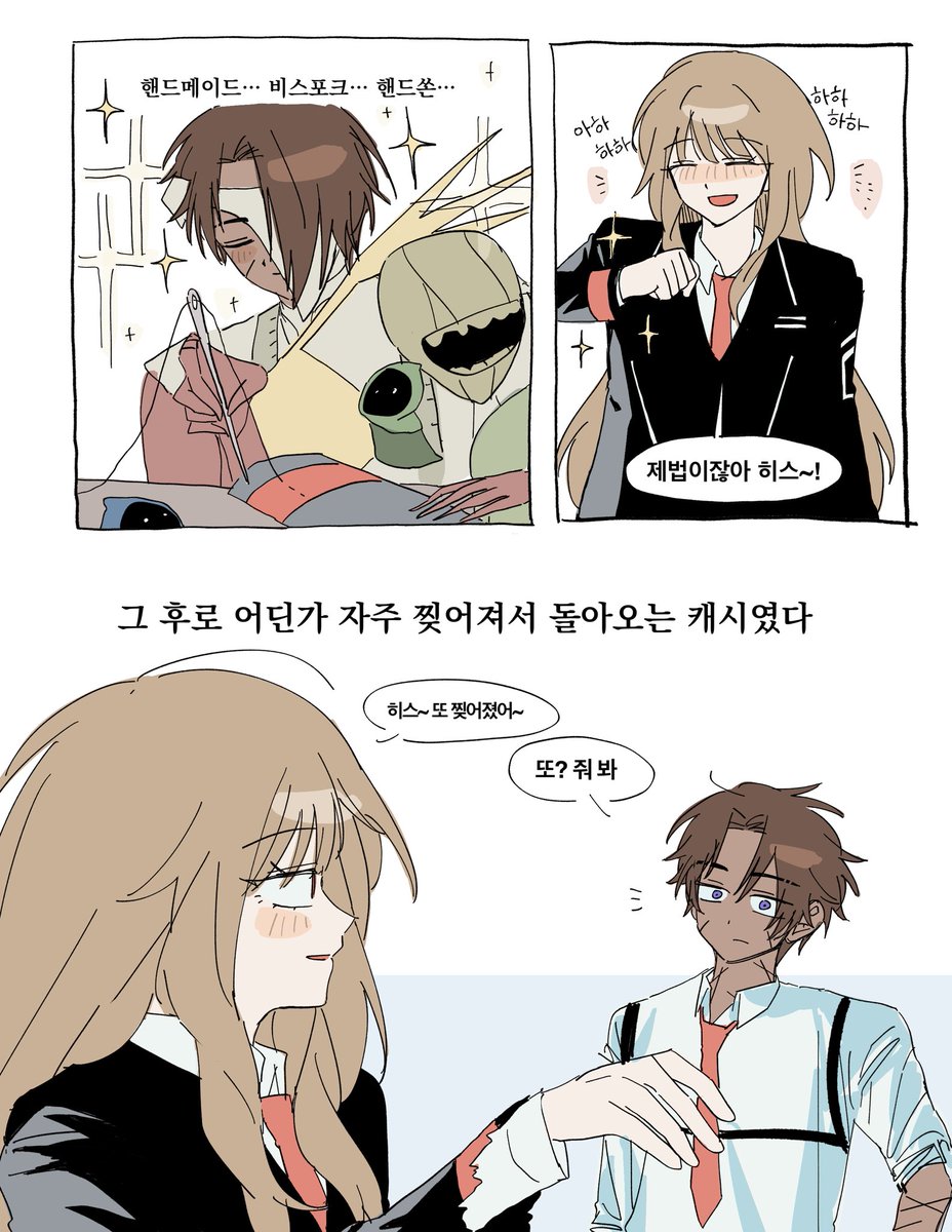 eggpeel311's tweet photo. 또 히스캐시 망상을 합니다
근데 이제 땀수를 곁들인 https://t.co/KLHEwspCwd