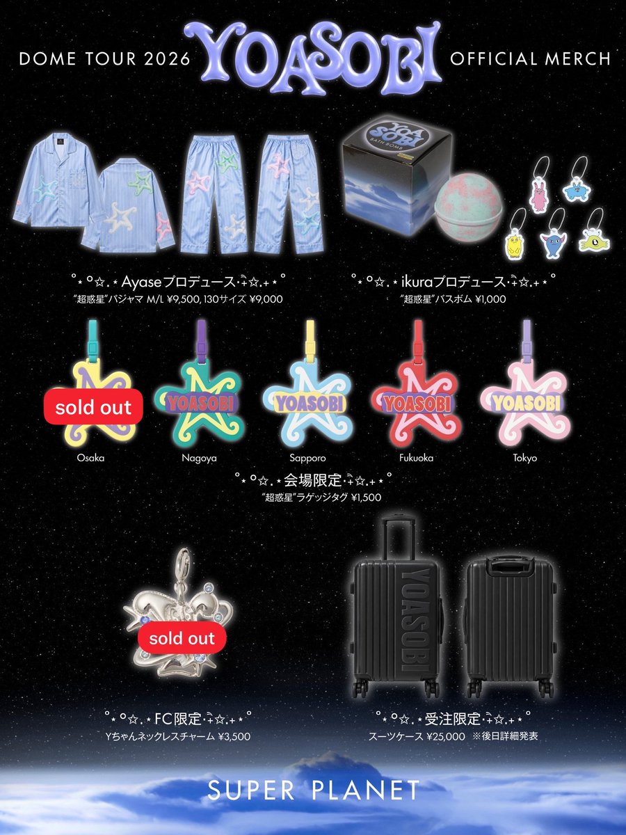 YOASOBI_staff's tweet photo. 【 #YOASOBI超惑星 Official Merch🪐】

- 13時時点売り切れ情報 -
・FC限定Ｙちゃんネックレスチャーム
・Ｙちゃんタンブラー
・YOASOBI SILVER KEYCHAIN
・超惑星ラゲッジタグ
https://t.co/ZfOqCTvNXl https://t.co/e4syXfXhEl