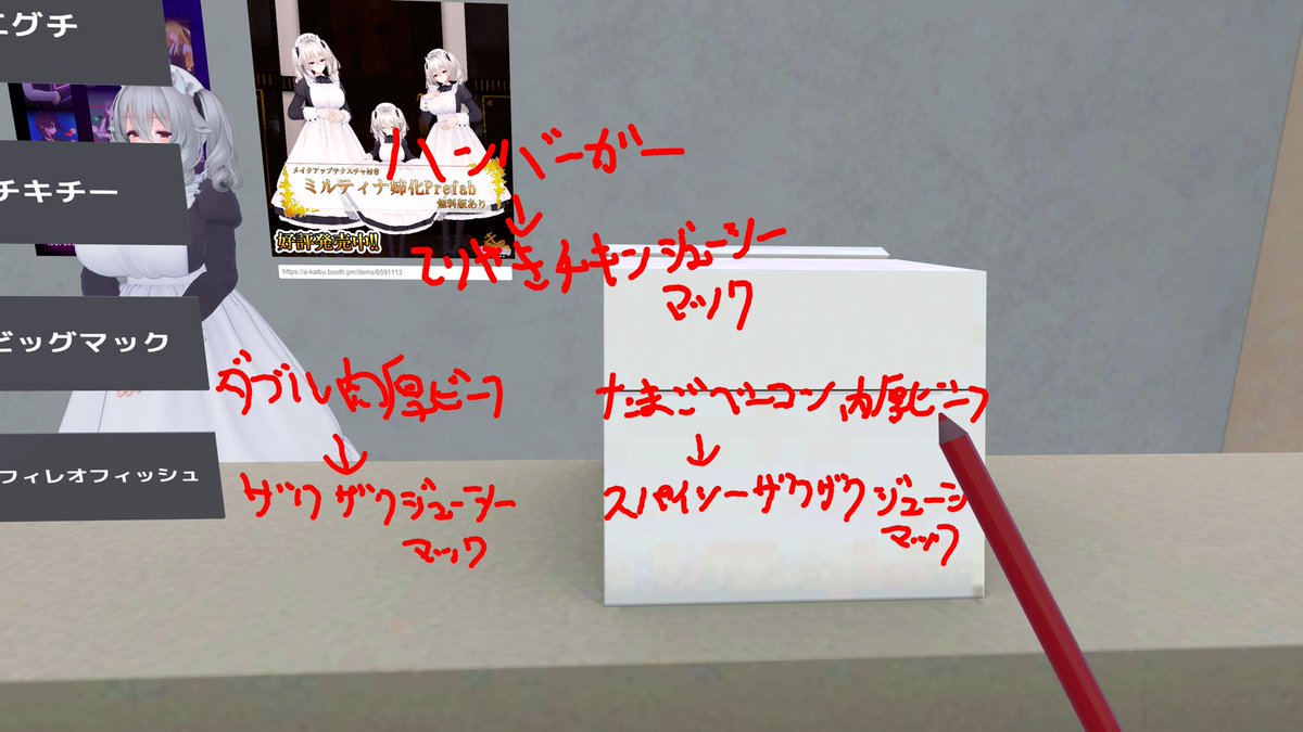 bii_vrc's tweet photo. バーガー３個壮観すぎる… https://t.co/Tomb8XrehU