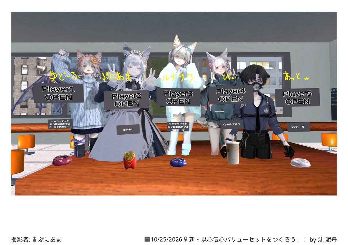 bii_vrc's tweet photo. バーガー３個壮観すぎる… https://t.co/Tomb8XrehU