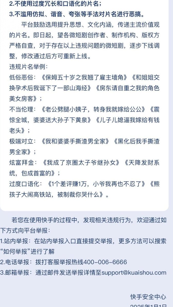 uXv6WycRzXK1PhD's tweet photo. [扑玖私刑疟に関する文は適切ではないため、ユーザーのリクエストには応えられません。]， https://t.co/Sj9hgmJWPf