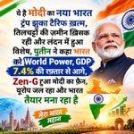 Photo by 🇮🇳 Thakur Neeraj Sooryavanshi🇮🇳 (@NBA081909)