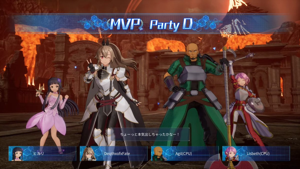 DeqthxoF's tweet photo. パーティーとご視聴ありがとうございました🎉
イーディスの武器収集忘れてたから一旦35%エピックとレジェ1つずつ集めないと🤨
#SAOFD https://t.co/jMNXZnMLn5