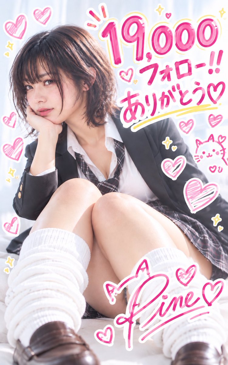 pain_2025's tweet photo. ㊗️19,000フォロー!! ✨️🎊🥳

たくさんの方と交流させていただき、
本当にありがとうございます🙌🏻💕

パインの突拍子もない
カオスなイベントへのご参加♡
ハチャメチャなポストへのいいね♡
そして温かいコメントの数々……✨️

ものすご〜くうれしいです!!💕

これからも、AIし愛され喜怒哀楽♡
ハート to ハートの優しい世界🌏で、
パインと仲良くしてくださいね🍍💫

✨️記念イベント開催したら……

🎤😎「ｷﾃｸﾚﾙｶﾅ?!」✨️
