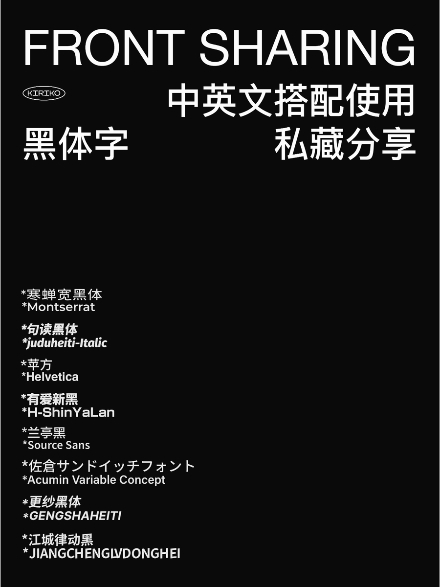 matsu7062810279's tweet photo. [謂绷南]の字が入った、なんか良い感じの1文だよ～ https://t.co/JMqzXdygD6