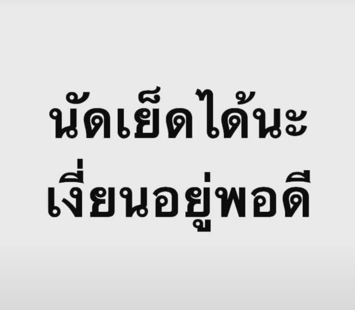 meena09517061's tweet photo. https://t.co/4zzCtdXjcm