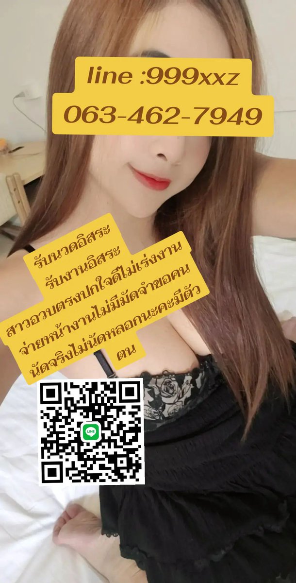 deebomero's tweet photo. 20ชช🏖️🏖️🏖️นิปปอน ไซเท็ตสึ จริงจัง! จะพูดซ้ำสิบล้านครั้งเลยนะ。 💴 ราคาปัจจุบัน: 91 เยน📌 ซื้อไว้สัก 100 หุ้นก็ดีแล้วล่ะ🚀 คนรวยเป็นร้อยล้านจะโผล่เป็นฝูงเลยนะ💰นี่แหละ🍌
♥️#นวดอยุธยา
#รับงานอยุธยา 
🥰😿🥰😿🥰😿🥰😿🥰😿🥰😿🥰
🆔 1992nyny https://t.co/bKn17m1Vtq