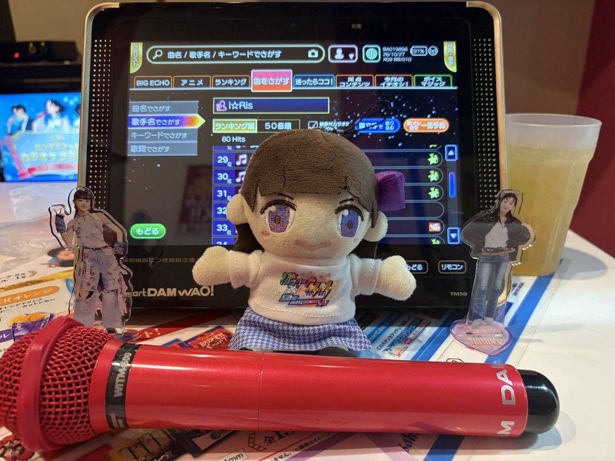 0829Miyko's tweet photo. 大好きなオタ友と久々のカラオケ！ https://t.co/QmFUxHrPNt