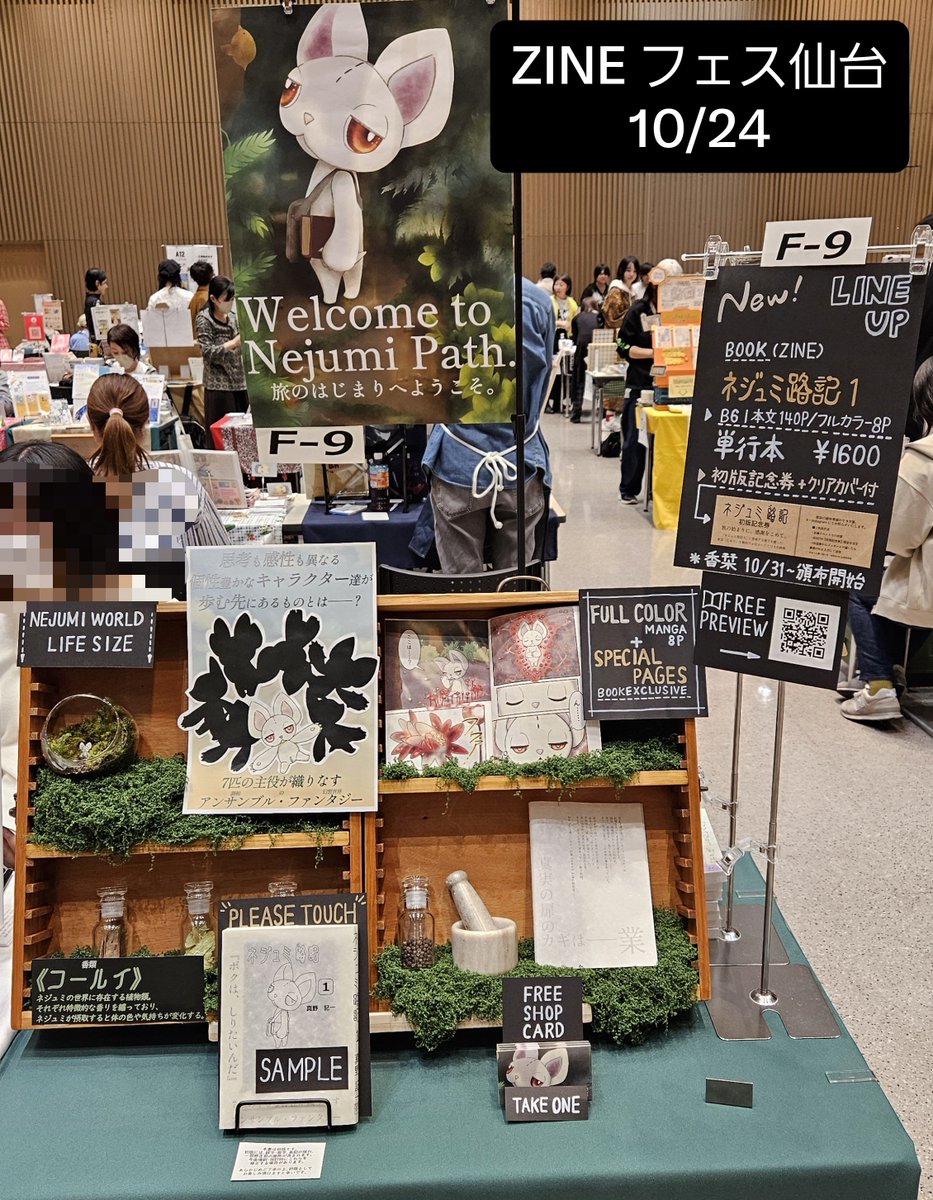 mano8kiichi's tweet photo. ZINE フェス仙台参加者の皆様、
昨日は大変お疲れさまでした！
ブースにてお立ち寄り・お迎え頂いた方も、
本当にありがとうございます🍀

今回も様々な作家さんの作品、
お褒めのお言葉など
励みとなることばかりで……

今後も活動に奮闘して、
質の高い提供ができるよう精進していこうと思います◎ https://t.co/eVi8JeGmsv