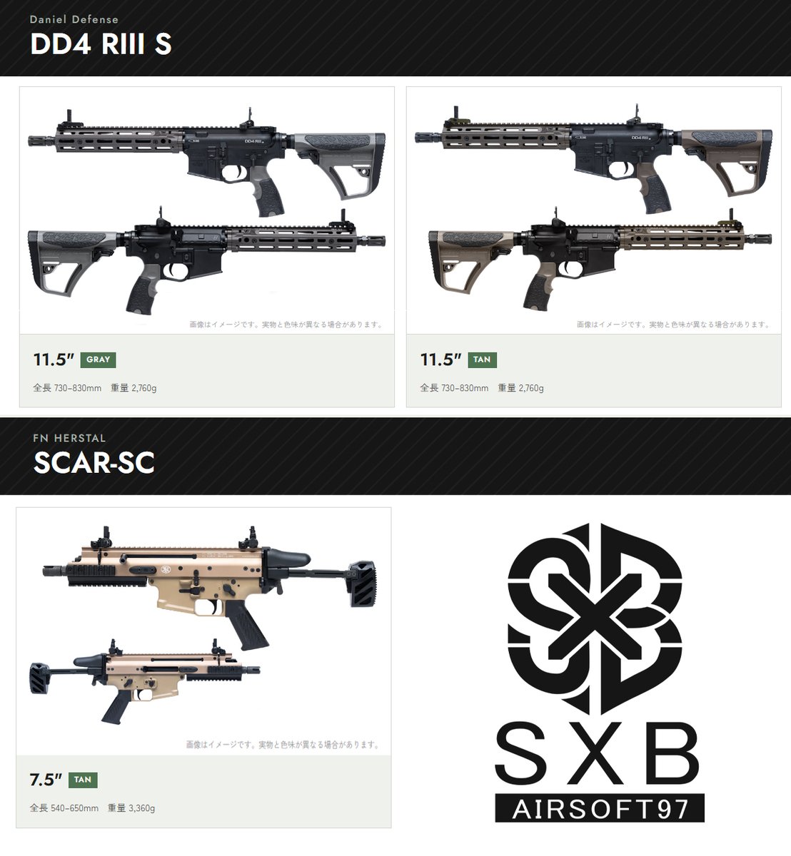 sxb_airsoft's tweet photo. 【AIRSOFT97 SXB】第一弾は「4モデル・7種類」展開
AIRSOFT97 SXB第一弾は7製品の発売を予定しております。

展開機種は、実銃人気の高い『URG-1 14.5" / 10.3"』『DDM4 RIII S』『SCAR-SC』4モデル。

予定価格など詳細は『AIRSOFT97 SXB』特設ページにてご覧いただけます。
https://t.co/LFGfMnAn3c https://t.co/7bqVXsFHjJ