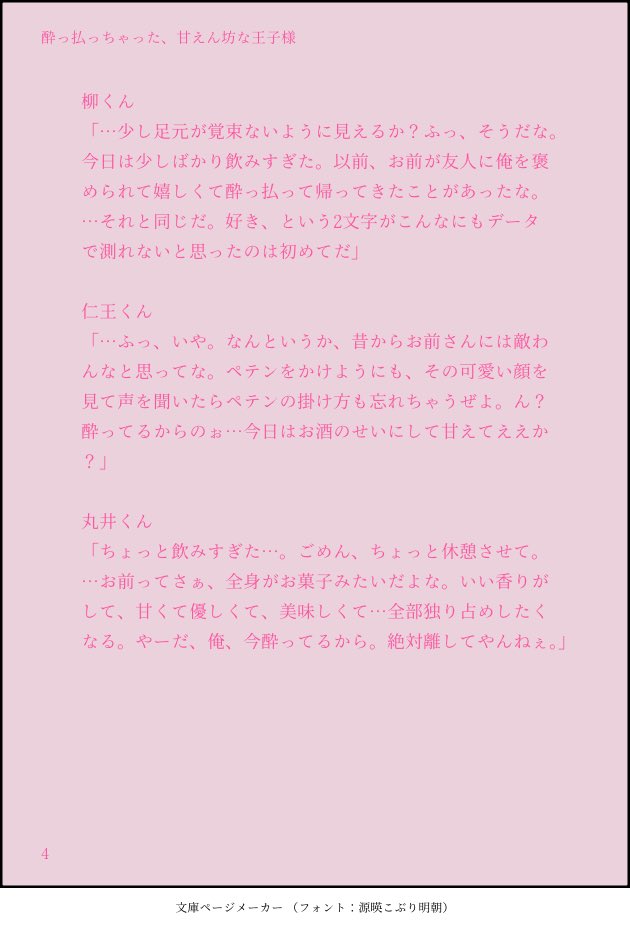RAM_410esp tweet picture