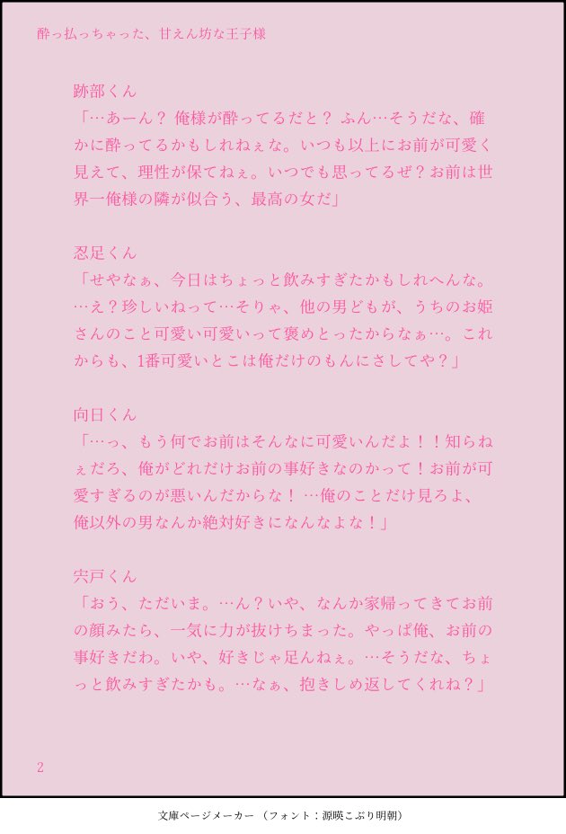 RAM_410esp tweet picture