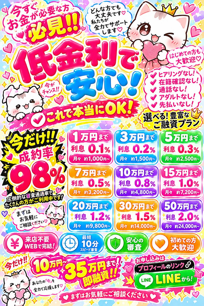 Lance_pe_ke's tweet photo. 🍉15時までの申し込み全部10分送金⚽️

🔗プロフィールまで🙇

🫧ヒア🫧在籍🫧アダ🫧通話🫧先払い無し🫧
初回10万🉑収入ある方35万まで💴 

#個人融資 お金貸します/金欠 /消費者金融/お金貸してください/お金に困ってます/即金夜職/即日融資/金策/副業/風俗 #通話募集 #助けて #給付金 #資金調達 /高額 https://t.co/3gGFoKethy