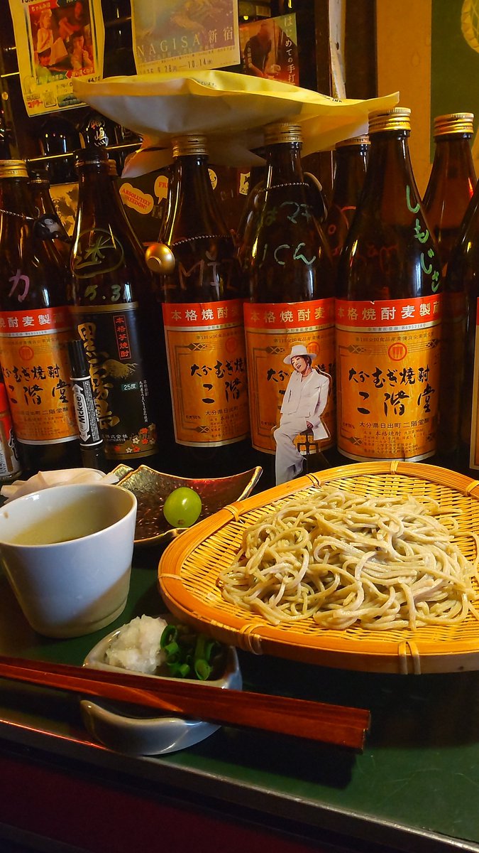 snowcrystals687's tweet photo. 2日続けてお昼間の夜間飛行でちゃんけんさんの美味しいお蕎麦を食べて和恵さん💚のライブに行く…贅沢すぎる幸せな時間。。
ごちそうさまでした🙏✨ https://t.co/yR0DEzq35r