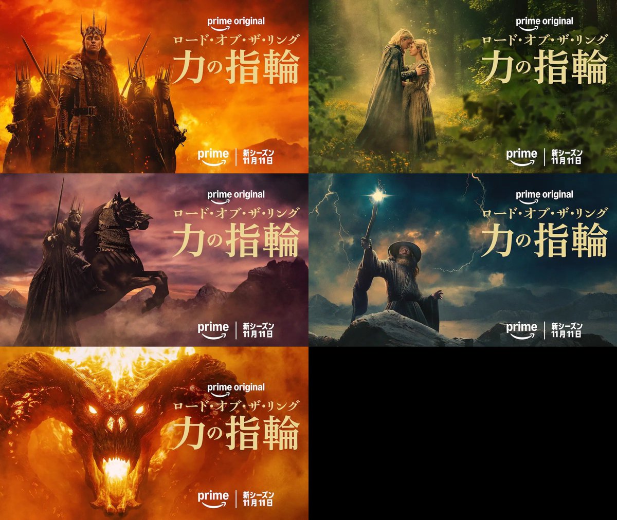 SantaFe______'s tweet photo. 『ロード・オブ・ザ・リング: 力の指輪』シーズン3日本語版ポスターまとめ

Amazonプライムビデオにて11月11��より配信開始です。 https://t.co/MKbv9iRoJq