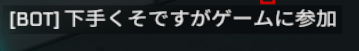 xyagi3's tweet photo. 下手くそですけどゲームに参加してます https://t.co/vFHCgO0YNi