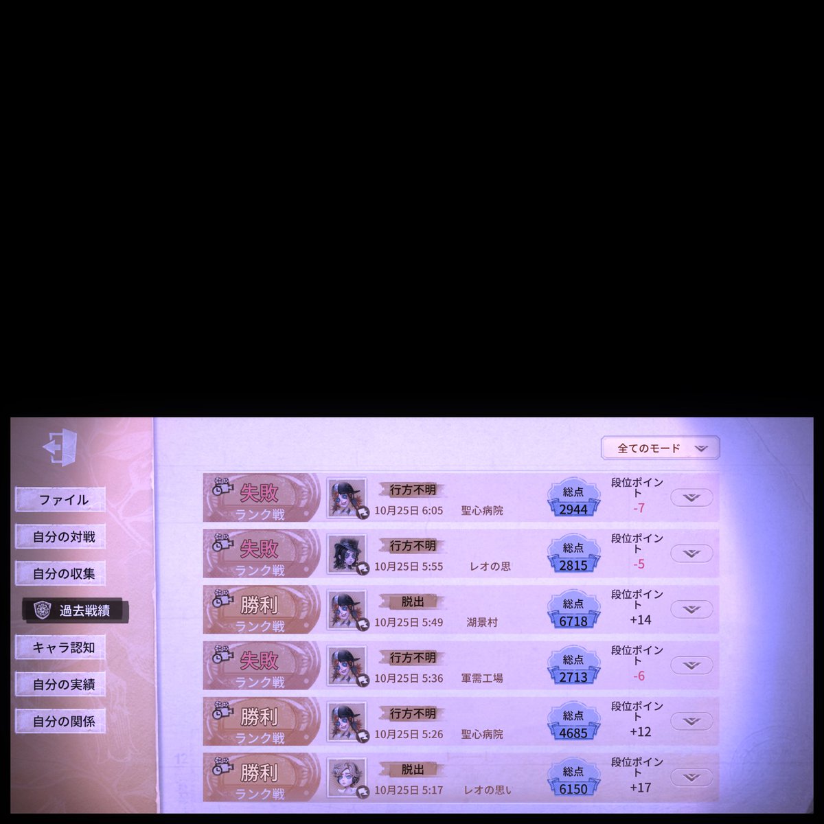 __ft9s1's tweet photo. 鹿からユニ来れた､勝率終わってるけど
組んでくれた子達本当にありがとう
間違えてID隠してないの乗っけちゃったから再投稿 https://t.co/YIPjgKj8DT