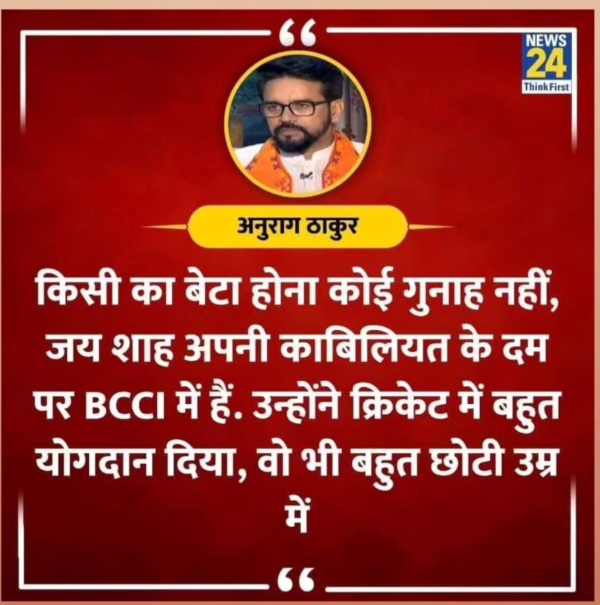 jayantjigyasu's tweet photo. गुनाह बस राजीव गांधी और लालू प्रसाद का बेटा होने में है! https://t.co/AFa5ExNIwM