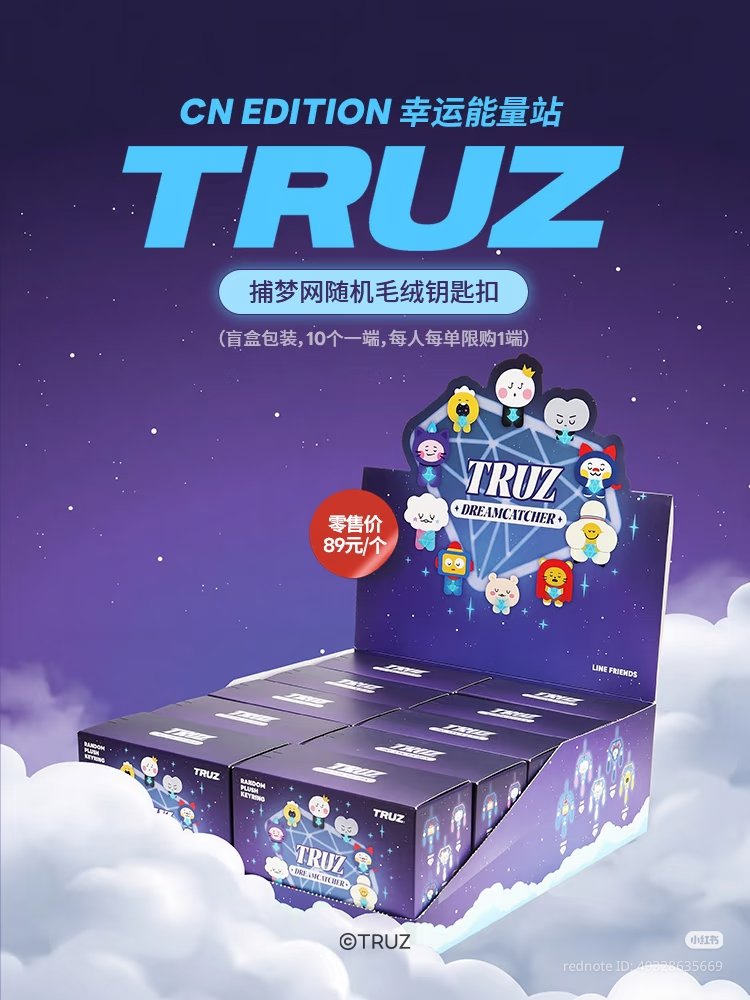mandooyoshi's tweet photo. truz blind box https://t.co/vxugBenpP1