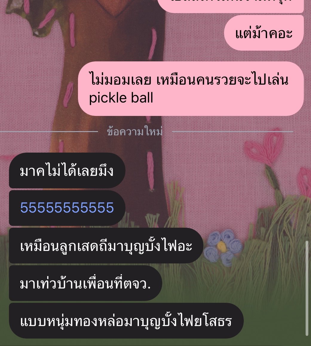 maimeearaimaii's tweet photo. เพื่อนบอกม้าคไปเซียนหรั่งเหมือนหนุ่มทองหล่อมาบุญบั้งไฟยโสธร แล้วเหมือนจริง 55555555666666666666666666666666  ม้าคไม่ต้องมอมหรอก พี่มอมเอง 555555555555555

#MARCKRIS https://t.co/qAitLJ19FZ