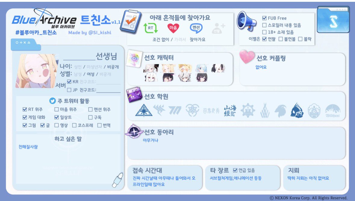 L4TE_8 tweet picture