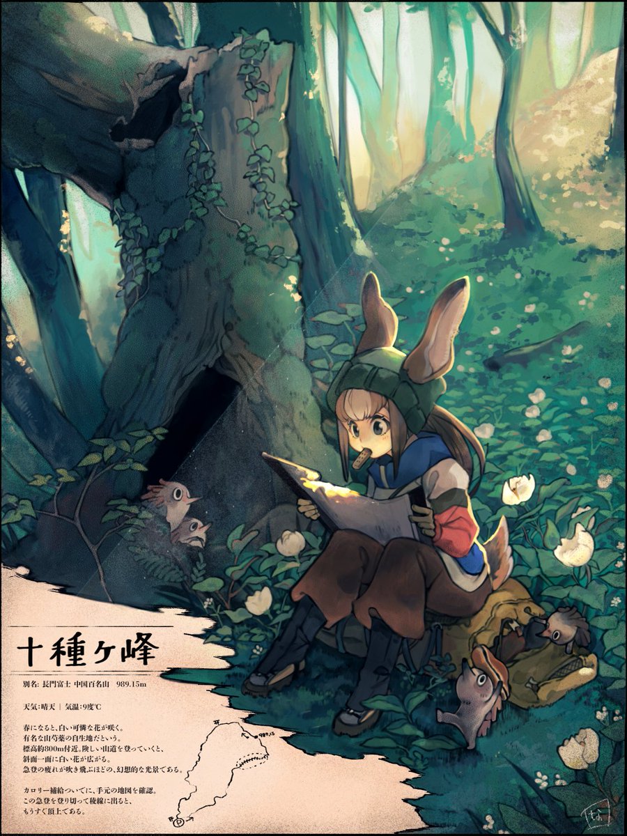 ntmk_twr's tweet photo. のんびりお絵描き再開しました。
四月に登った十種ヶ峰の山芍薬がとても綺麗だったので、ファンタジーを混ぜて絵にしてみました。

#オリジナルイラスト #創作 https://t.co/QW4Z20RjSr
