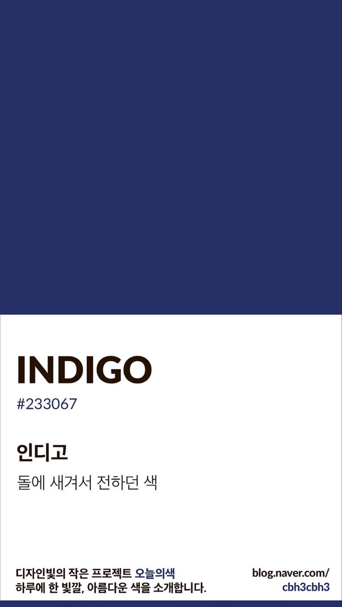 C_hellens's tweet photo. 캐릭터를 짜면 그 캐릭터의 테마색을 이름과 함께
꼭 찾아 정해두는 편이에요! 그럼 더 느낌이 좋더라구요✨
그래서 위델은 인디고, 세실은 오키드, 윈은 로얄 퍼플
테마색이 이렇게 정해져 있는 편입니다// https://t.co/JfDIFQ0YVb