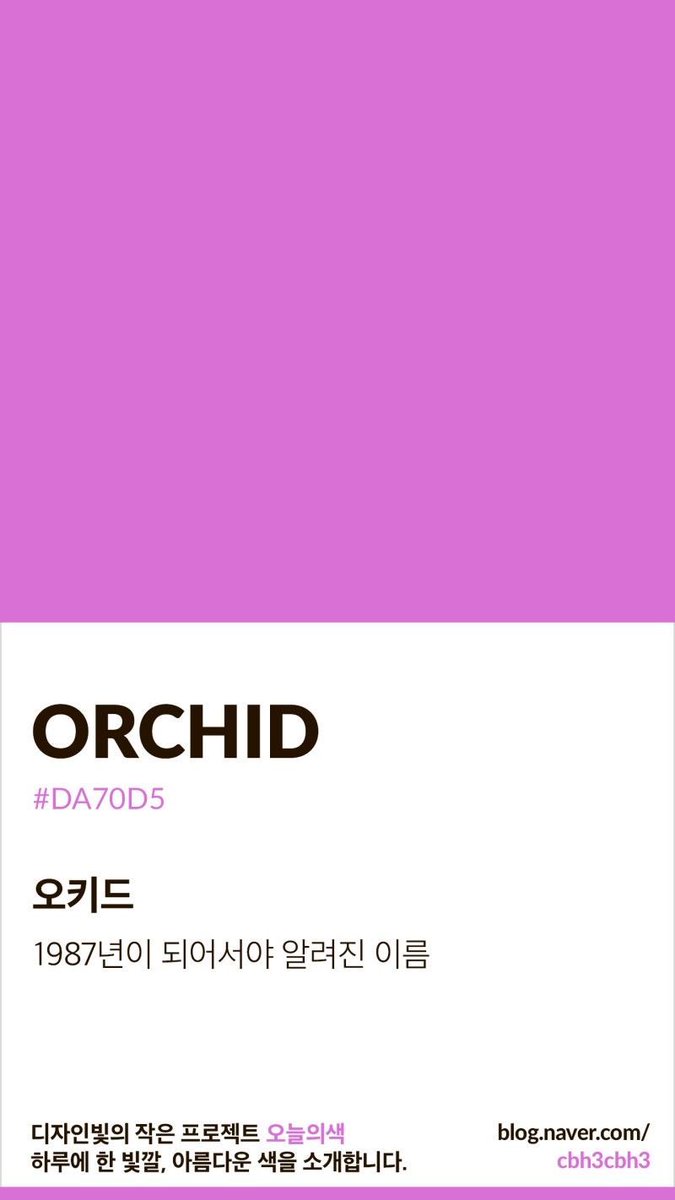 C_hellens's tweet photo. 캐릭터를 짜면 그 캐릭터의 테마색을 이름과 함께
꼭 찾아 정해두는 편이에요! 그럼 더 느낌이 좋더라구요✨
그래서 위델은 인디고, 세실은 오키드, 윈은 로얄 퍼플
테마색이 이렇게 정해져 있는 편입니다// https://t.co/JfDIFQ0YVb