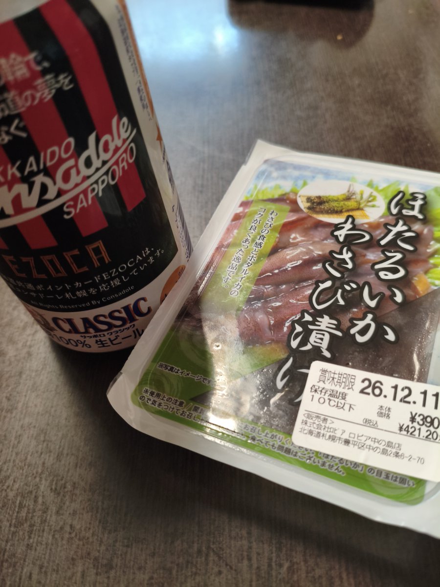yammy00's tweet photo. 富山食ってやる https://t.co/9EhdAKxyci