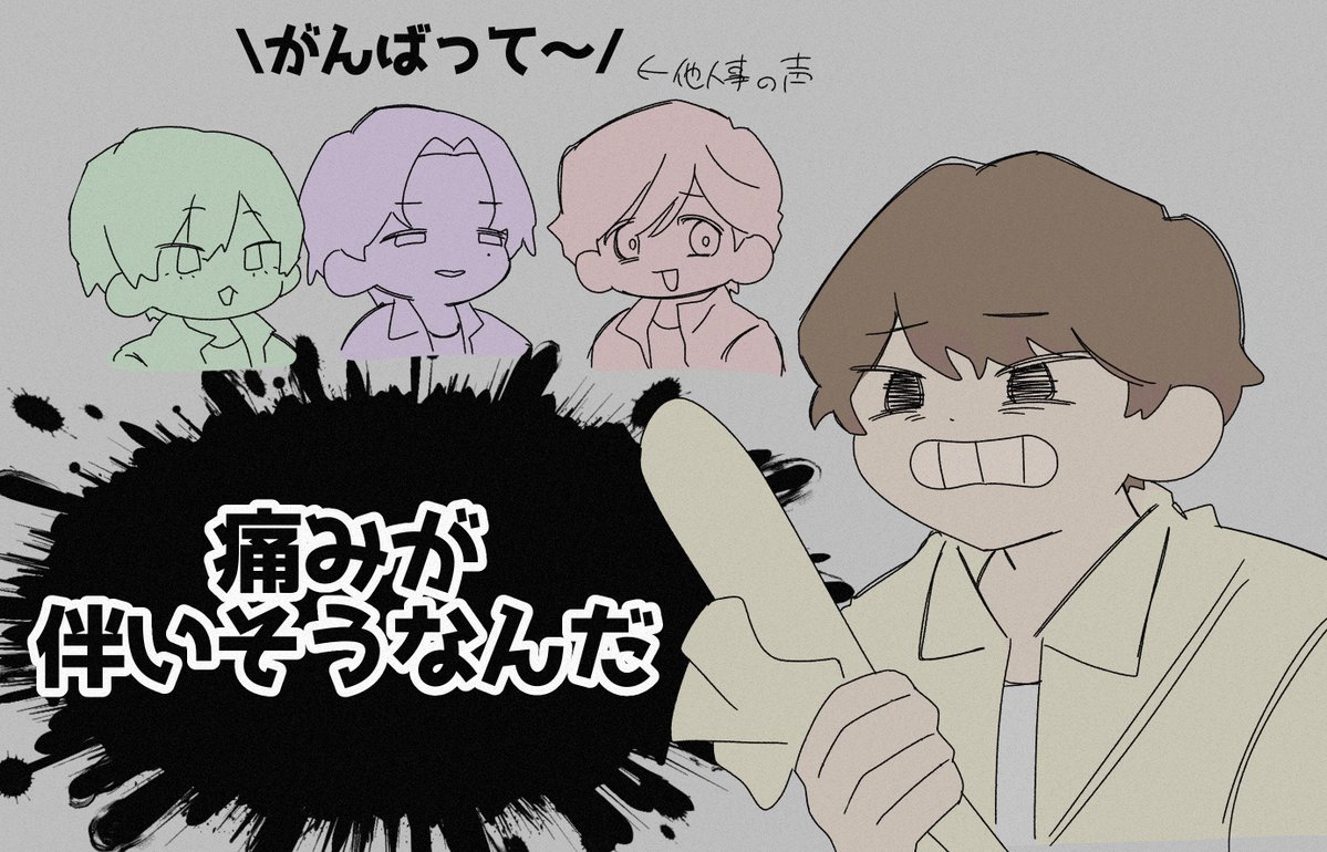 uni_Norunoru's tweet photo. そして巻き込まれる https://t.co/u8popGdhkQ