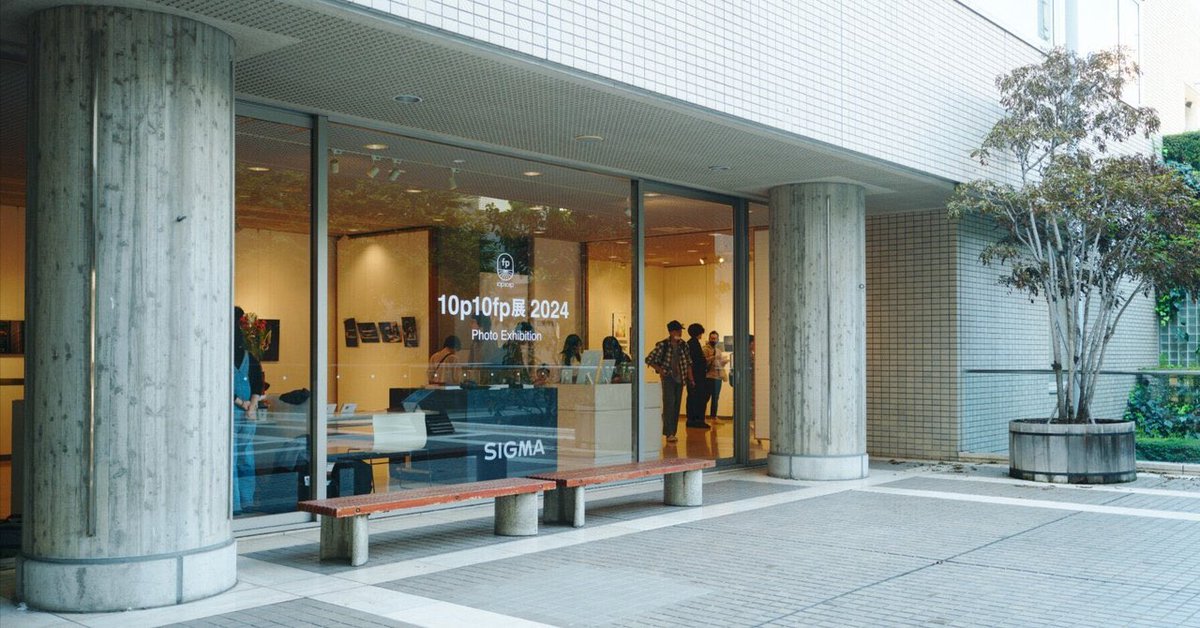 10p10fp's tweet photo. 【note】建築会館ギャラリーへのアクセスについて

いよいよ来週末の「10p10fp展 2026」開催まで1週間を切りました！
今回は、会場の建築会館ギャラリーまでの行き方・アクセスをお知らせします。 https://t.co/szLFvCOWpb