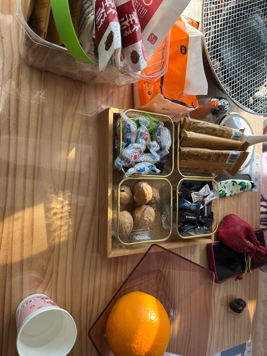 aka09361909's tweet photo. 今日の休憩時間に、ちょっと変わったおやつを見つけた！[伎戎]という名前のお菓子？それとも新しいゲームのキャラ？みんな知ってる？ https://t.co/Md5orouM7s