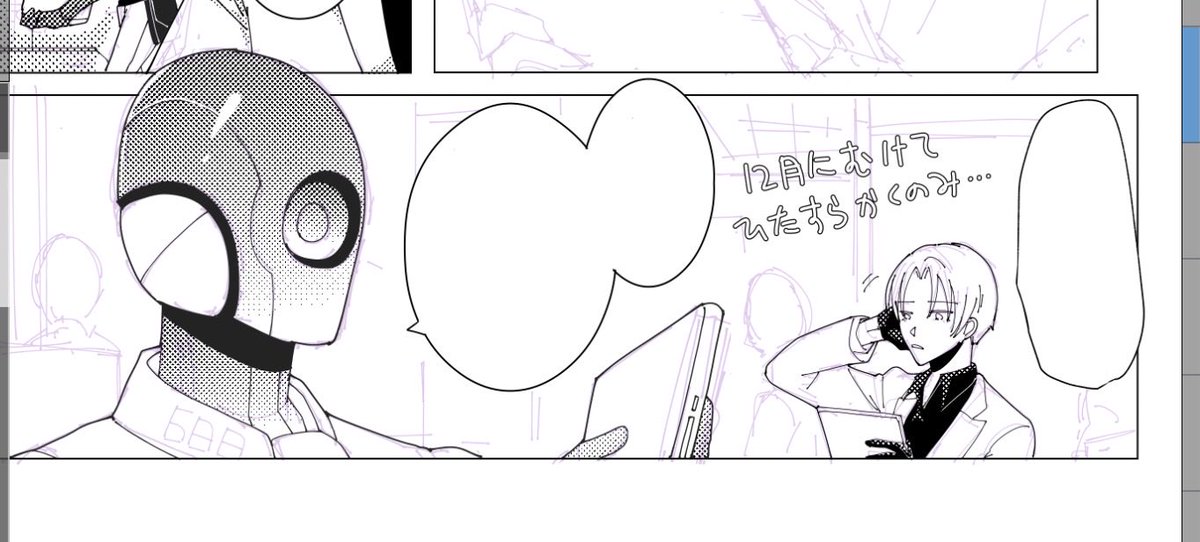 LR_GI's tweet photo. 漫画を描いている https://t.co/iq1rKwDR8K