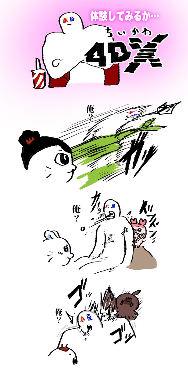 Odown75's tweet photo. 全員行ってください https://t.co/jBBaUbpJdf