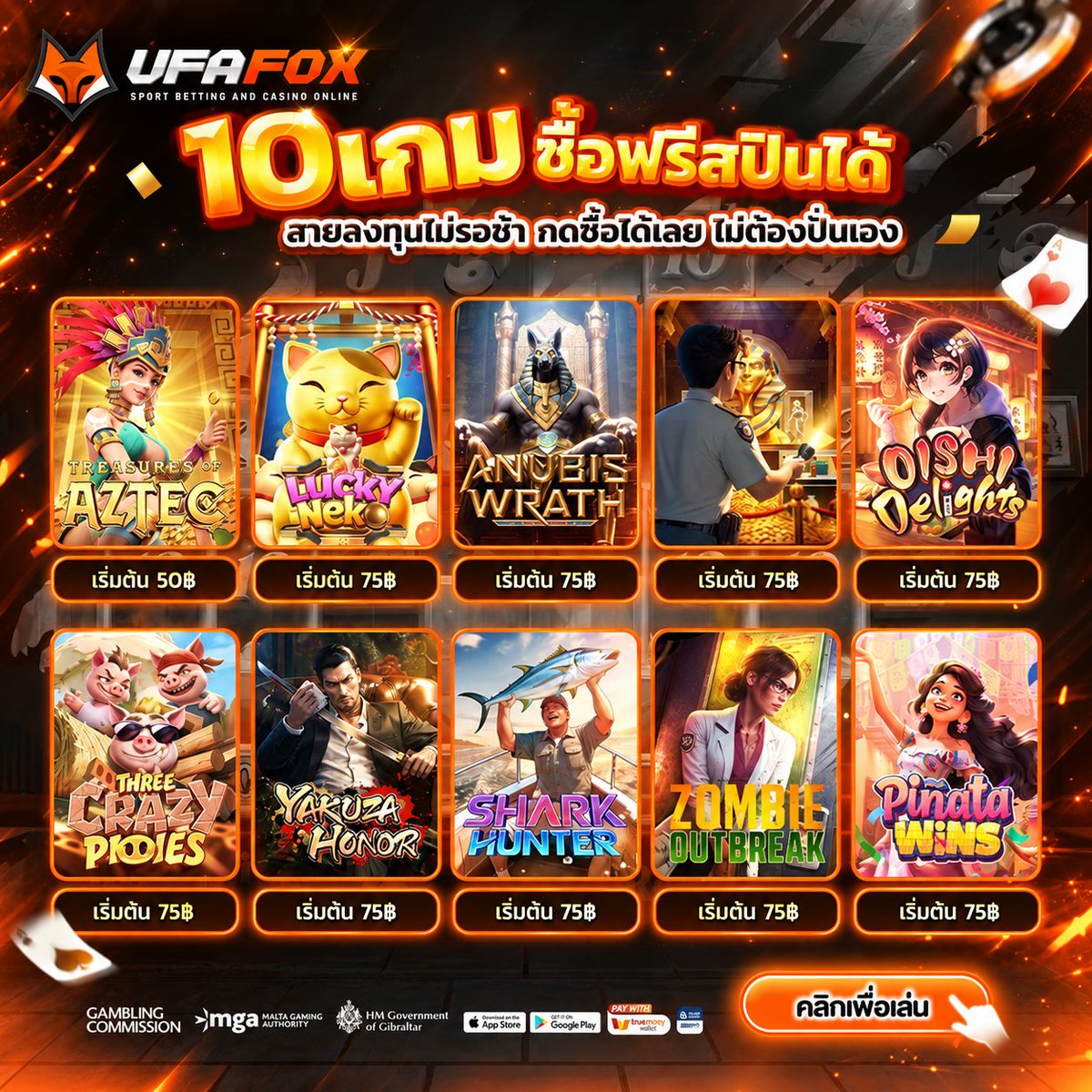 UFAFOXES's tweet photo. 👉 โพสต์นี้ ครบ  50 ♻️+❤️ รีครบลั่นโค้ดทันที!

❤️‍🔥เว็บใหญ่เเจกฟรี 50.- 
🎁กรอกโค้ดในช่องคูปอง

🌐สมัคร : https://t.co/wq4tVLa1oO

📲เทเลแกรม มีโค้ดฟรี เเจกทุกวัน!! : https://t.co/OXK9VUAUhG

#เครดิตฟรีไม่ต้องแชร์ #เครดิตฟรีล่าสุด #เครดิตฟรีสมาชิกใหม่ #เครดิตฟรี50 #ufafoxse #ufafox https://t.co/TiKtGyrybT