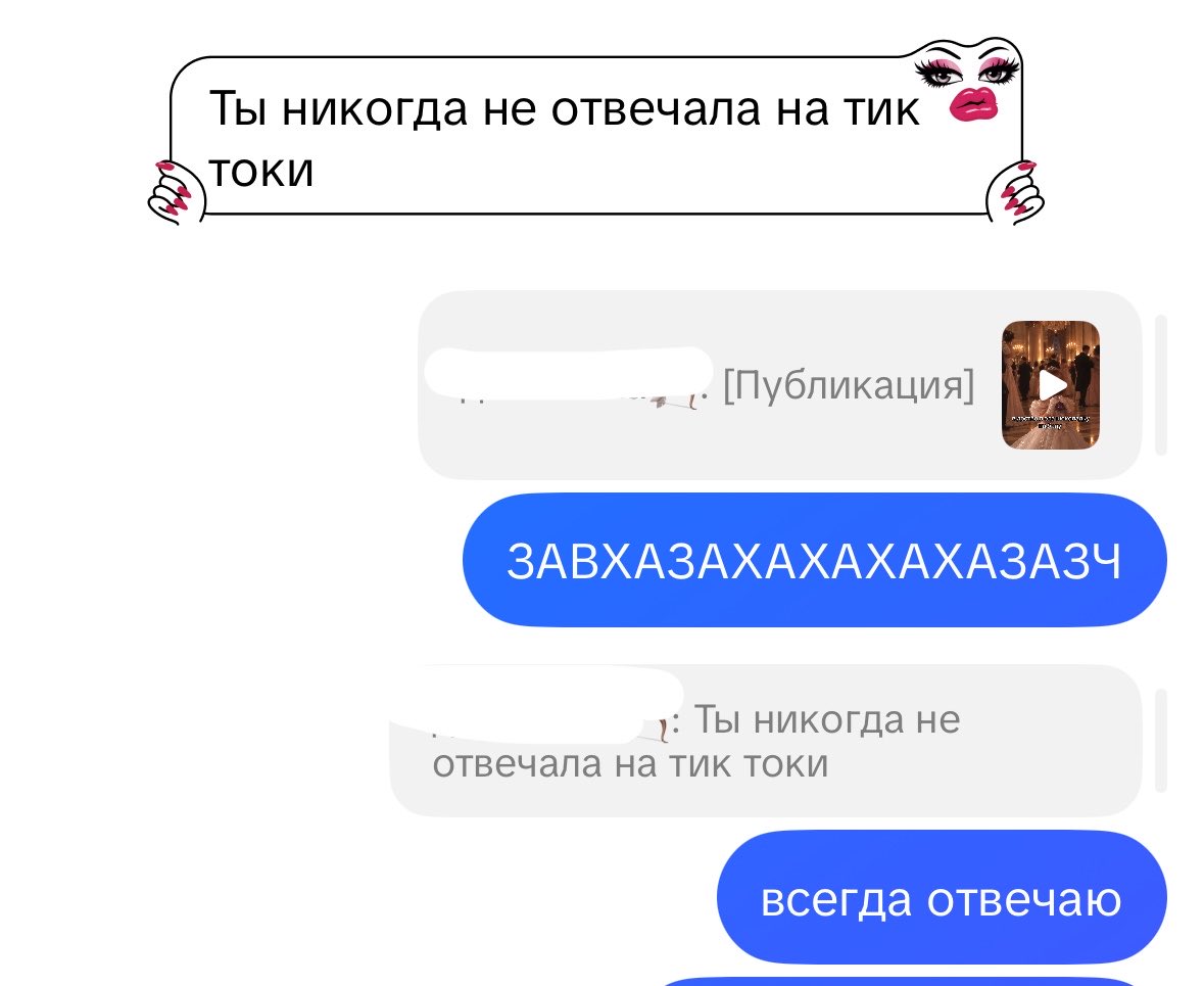 mtrdwff's tweet photo. *я ответила на больше чем 30 видео https://t.co/nROqwotUQk