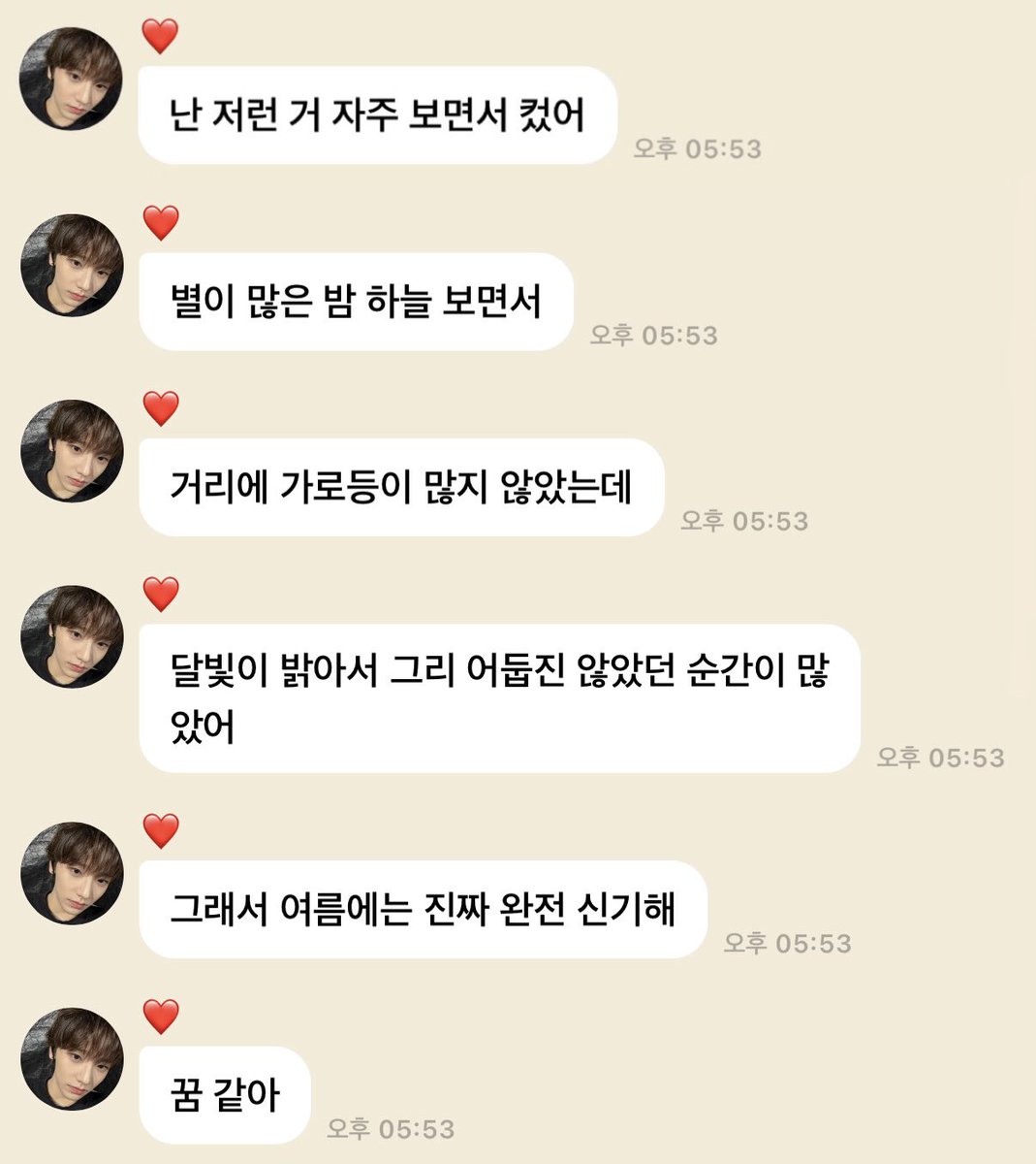 havewaves's tweet photo. 이렇게 생긴 아이가 이런 얘기 하는 거 완전 동화같구 https://t.co/QgvAoD8dT5