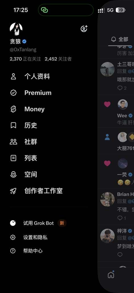 0xTanlang's tweet photo. 兄弟们晚上好

新结识了111位新伙伴

今天能不能突破2500😆 https://t.co/PBWWmua9lv