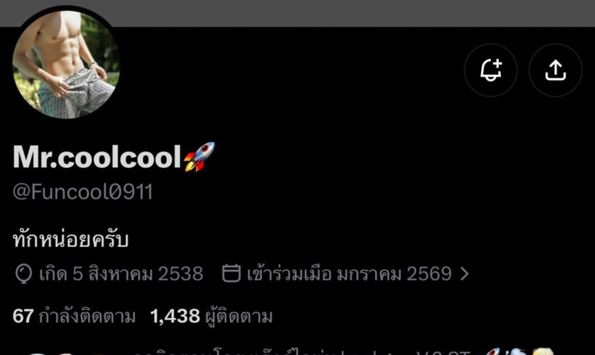 yonghupgame's tweet photo. @jelecool9999 บัญชี X (Twitter) ที่ใช้ชื่อว่า Mr.coolcool🚀 (Funcool0911) รายนี้ มีลักษณะพฤติกรรมชัดเจนว่าเป็น "บัญชีอวตารของมิจฉาชีพ" ที่สร้างโปรไฟล์ขึ้นมาโดยไม่ระบุตัวตนจริง เพื่อเจตนาหลอกลวง ขู่กรรโชก หรือล่อลวงเหยื่อในเชิงชู้สาว/ส่งเศษเงินเข้าเว็บพนันครับ 
นาง ธนัชพร นันทะไสย์ คือ"บัญชีม้า https://t.co/bPBoTSHqjr