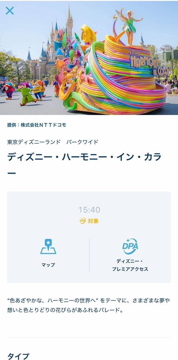 Kuri_moke's tweet photo. 【10月25日】
今日は風キャンで
フレンジーは休止（ダンサーカットのキャングリ）

ハモカラは
徒歩キャラカットでダンサーありver

イーパレは
早々と中止

なぜかジャンボリーミッキーは
初回のみ実施（フレンジーとほぼ同時間帯）

今年、ハロウィンイベント最後の日曜日でフレンジー目的の方も多かった中で
中止はすごく残念でした😭

早くから待っていた方
本当に本当にお疲れ様でした😭😭😭